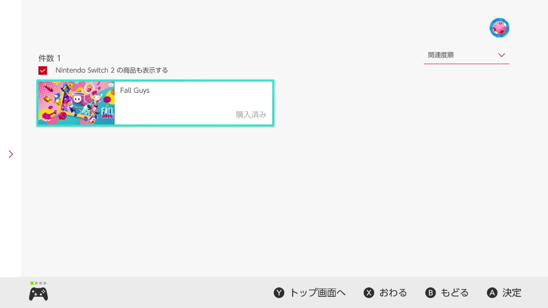 FALLGUYSのニンテンドーeショップでの探し方