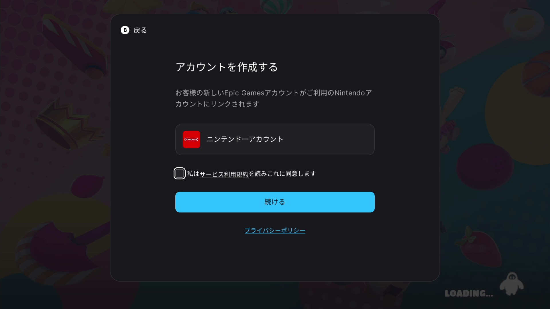 フォールガイズのSWITCHでのEpicアカウント連携
