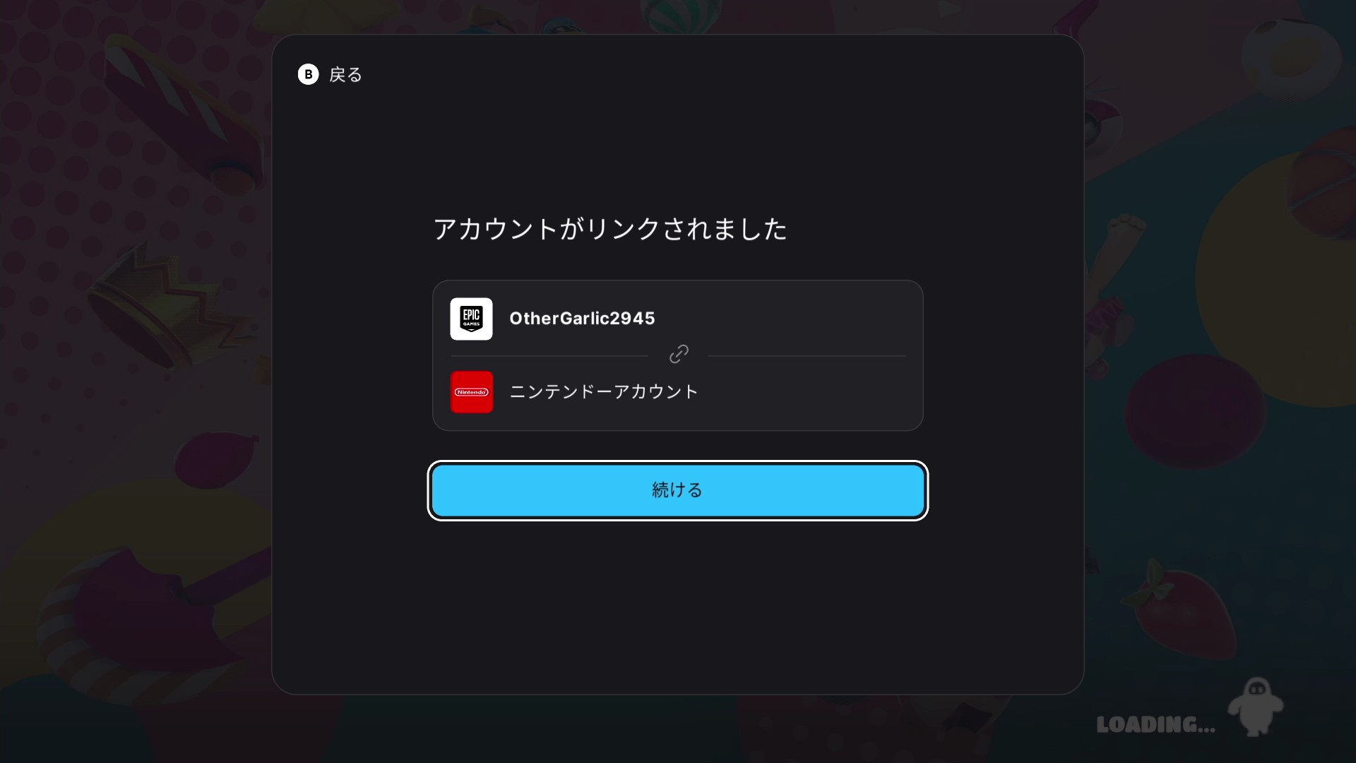 フォールガイズのSWITCHでのEpicアカウント連携