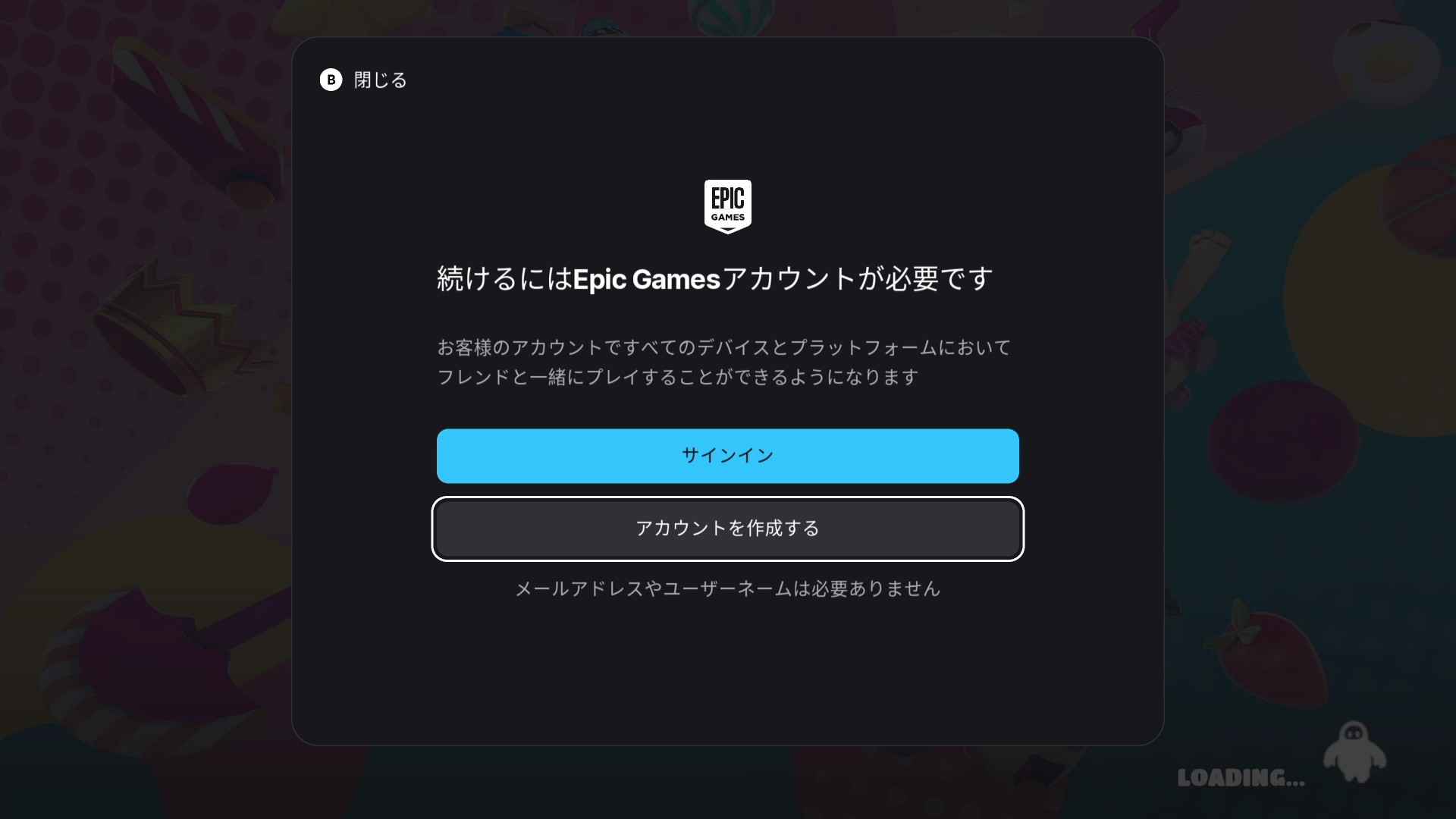 FALLGUYSのSWITCHでのEpicアカウント連携