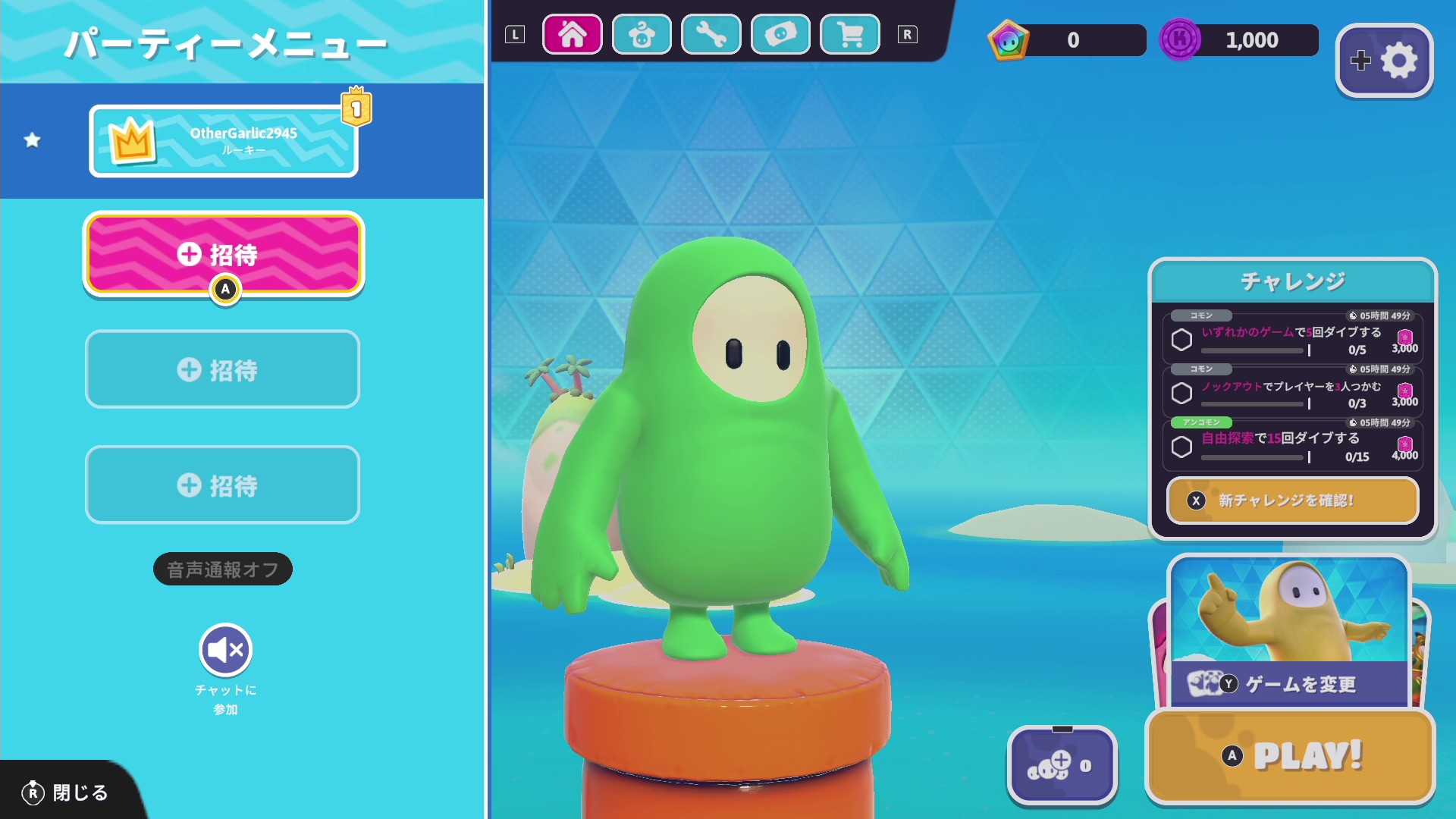フォールガイズswitch版でフレンドと一緒に遊ぶ方法